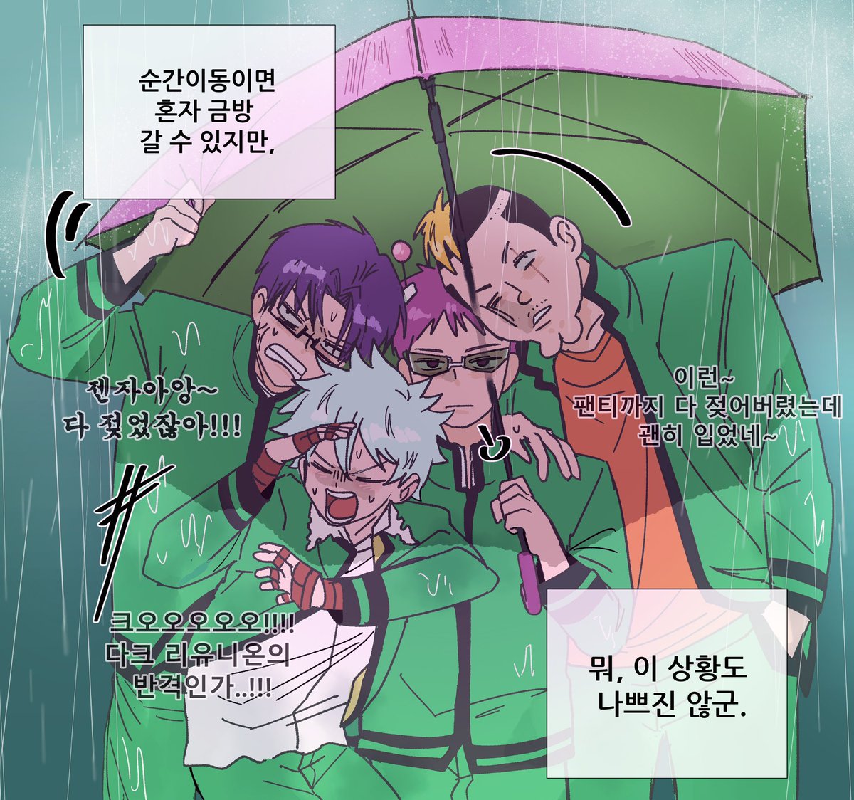 fkqnfkeh's tweet photo. 폭우인데 나쁘지 않아 https://t.co/dLfYKSyvCn