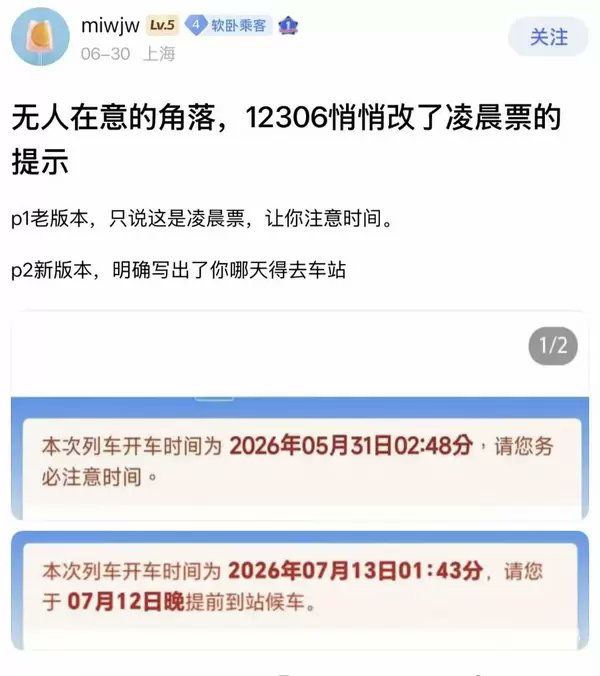 铨🏳️‍⚧️｜雪秋重度依赖 tweet media