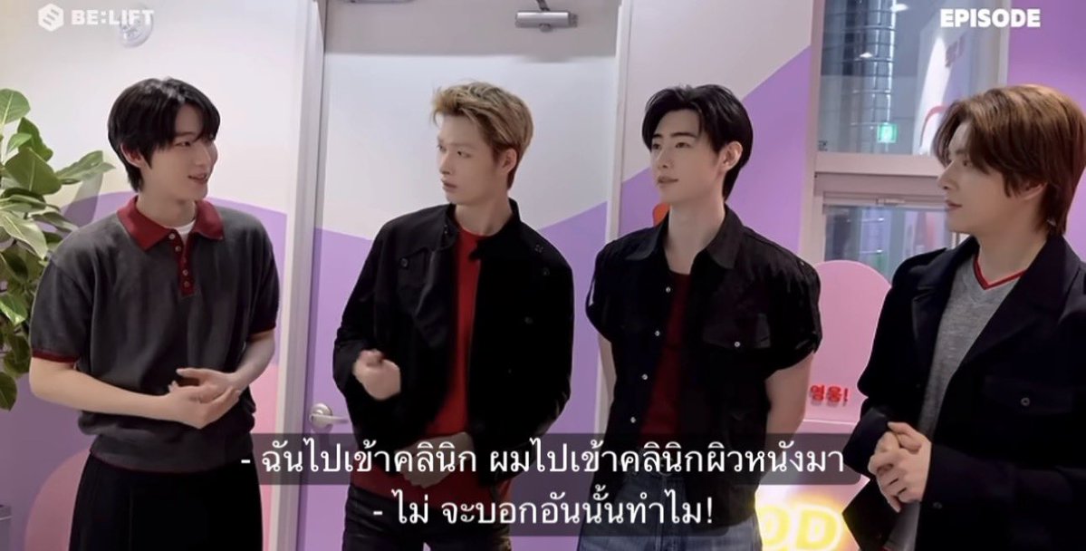 woohoocloudy's tweet photo. จี้มาก ไปตรวจเลือด 4คนบริจาคเลือดไม่ได้ ฮุนบอกว่าไปเข้าคลินิกมา น้องซอนอูวีนพี่จะพูดเพื่อออ55555555555 ปิดท้ายด้วย

🐧: ก่อนบริจาคเลือด1สัปดาห์ อย่าไปคลินิกนะคับ!! 

พี่ให้เรยอะ🤣🤣🤣 แต่น้องบอกเดี๋ยวมาบริจาคกันใหม่แน่นอน btwมันยากจริง บางทีพักผ่อนน้อย กินไม่ดี ก้บริจาคไม่ได้ https://t.co/X6veJjmS7T