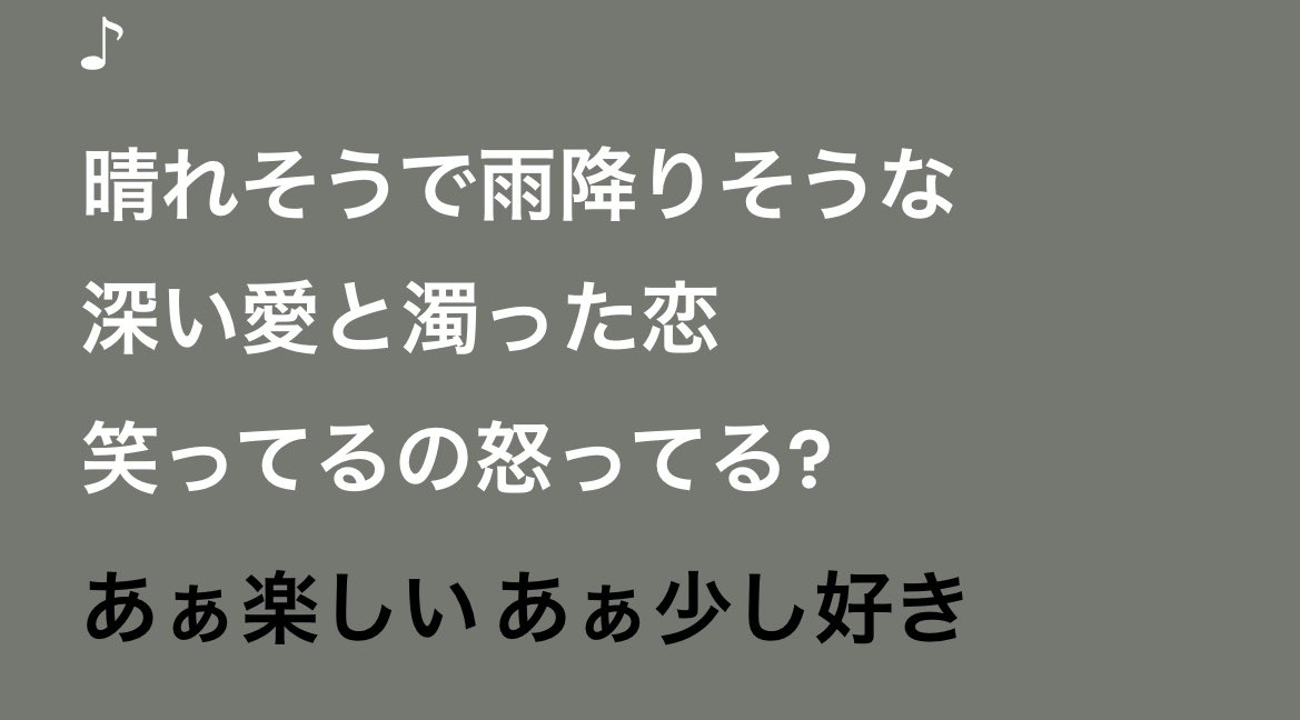 s_myxa0's tweet photo. aiko聞いてたら歌詞にド共感で泣いた（ ᵕ̩̩ ᵕ̩̩ ）（ ᵕ̩̩ ᵕ̩̩ ） https://t.co/efdd44p5mH