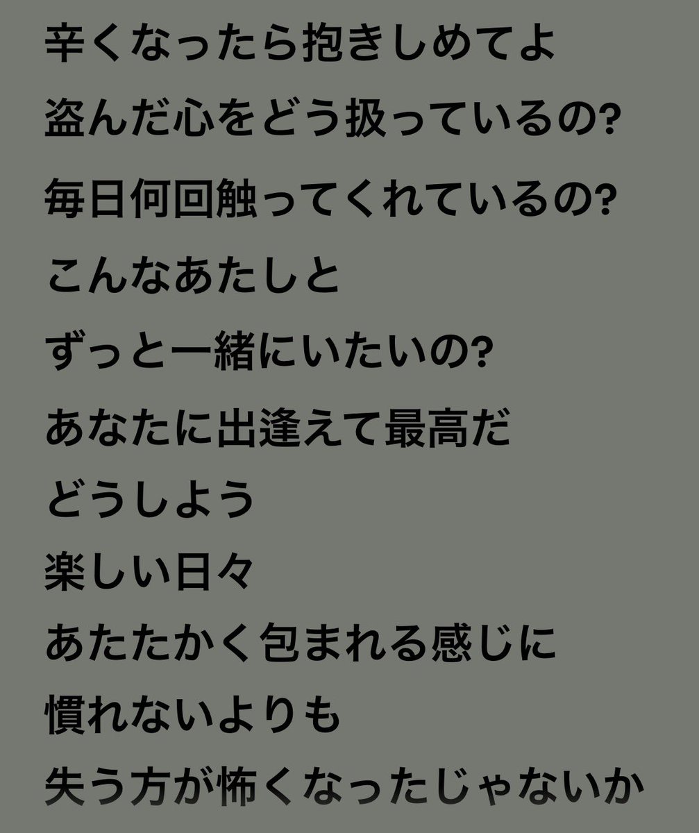 s_myxa0's tweet photo. aiko聞いてたら歌詞にド共感で泣いた（ ᵕ̩̩ ᵕ̩̩ ）（ ᵕ̩̩ ᵕ̩̩ ） https://t.co/efdd44p5mH