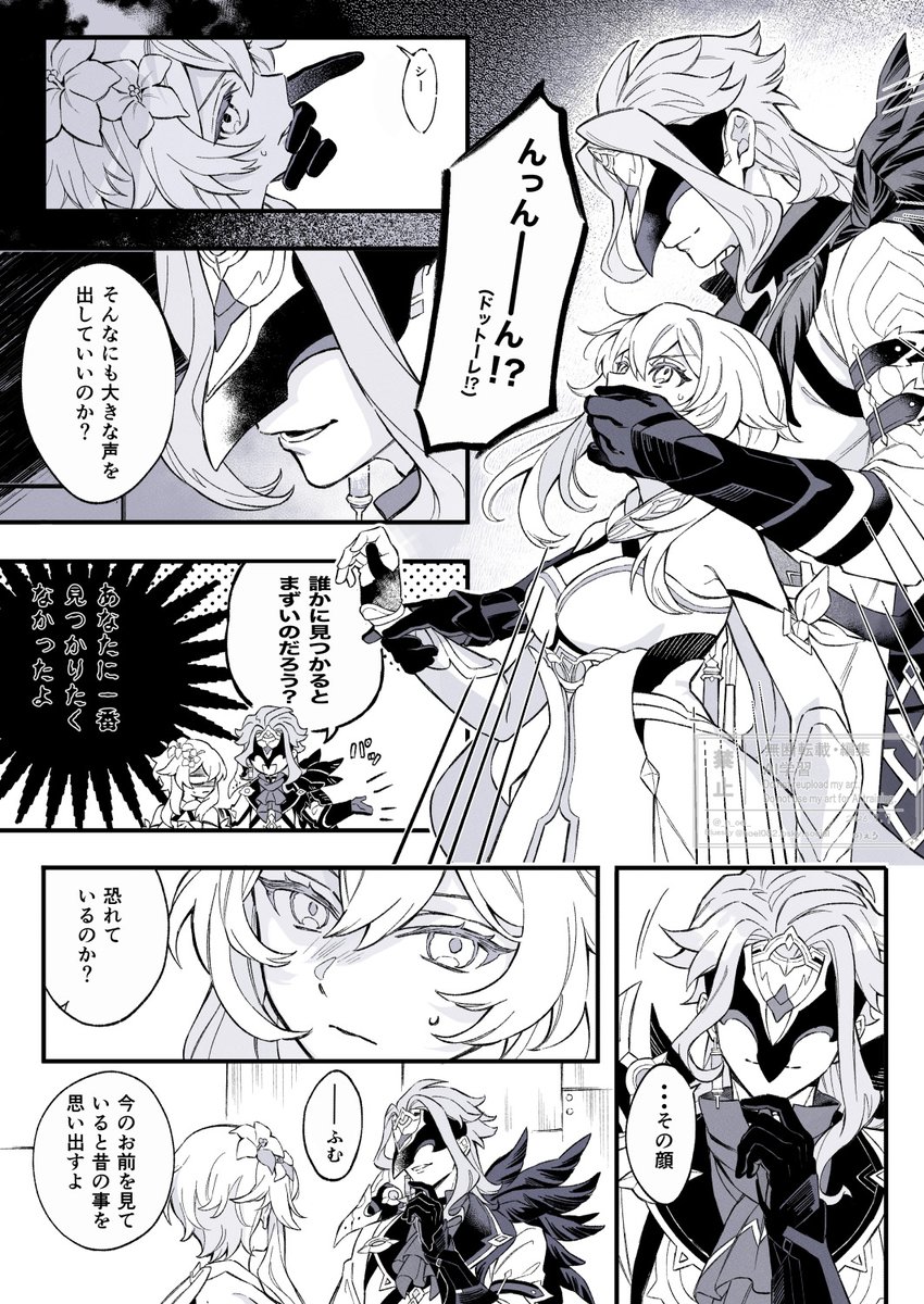 _n_oel_'s tweet photo. ドト蛍

かくれんぼ https://t.co/JqO6y7CUIx