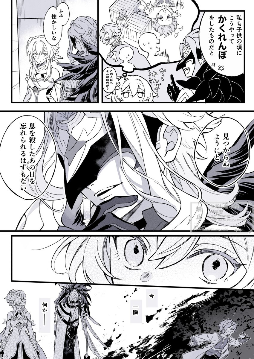 _n_oel_'s tweet photo. ドト蛍

かくれんぼ https://t.co/JqO6y7CUIx