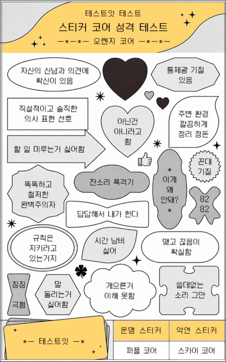 medic0807's tweet photo. 뭐냐이거 딱맞네

https://t.co/JiJYepaam8 https://t.co/PwUTr4SZ5v