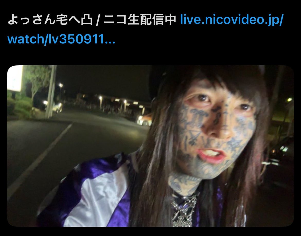 よっさん & 黒之 (@Yossan_Kuroyuki) / Posts / X