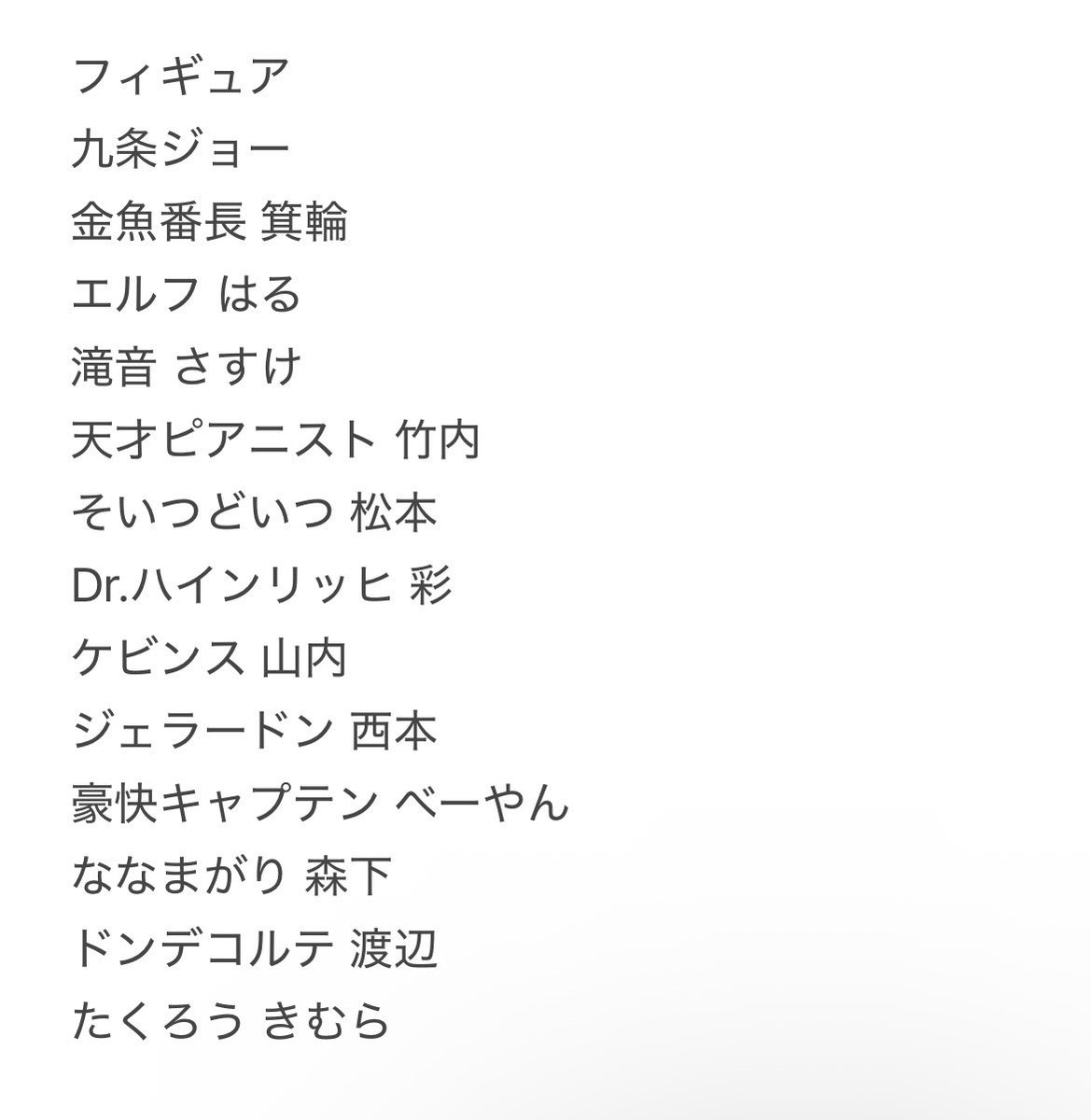 ke____1126's tweet photo. よしもとコレカ 交換 7th

求 マユリカ(中谷:ラッキー7との交換の場合n:1何枚でも可能◎)

譲 画像1~4

都内手渡しまたは郵送📮
お気軽にお声掛けお願いいたします。 https://t.co/jUgQcqHPmd