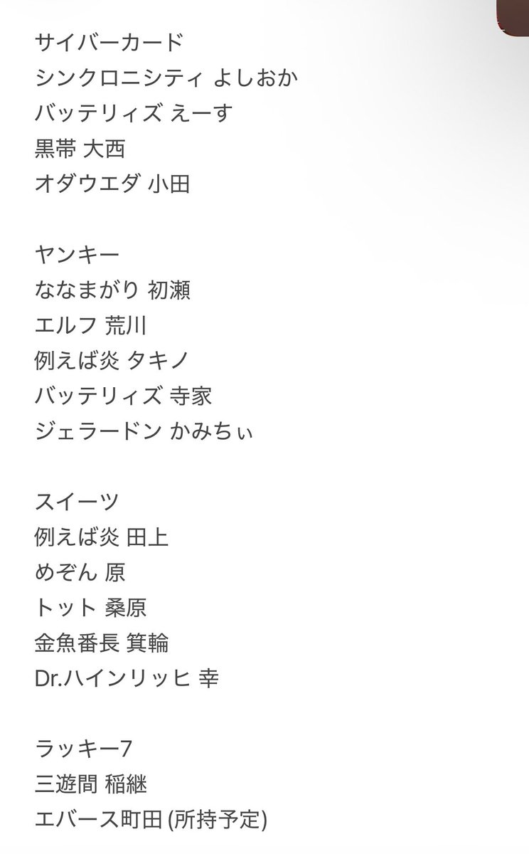 ke____1126's tweet photo. よしもとコレカ 交換 7th

求 マユリカ(中谷:ラッキー7との交換の場合n:1何枚でも可能◎)

譲 画像1~4

都内手渡しまたは郵送📮
お気軽にお声掛けお願いいたします。 https://t.co/jUgQcqHPmd