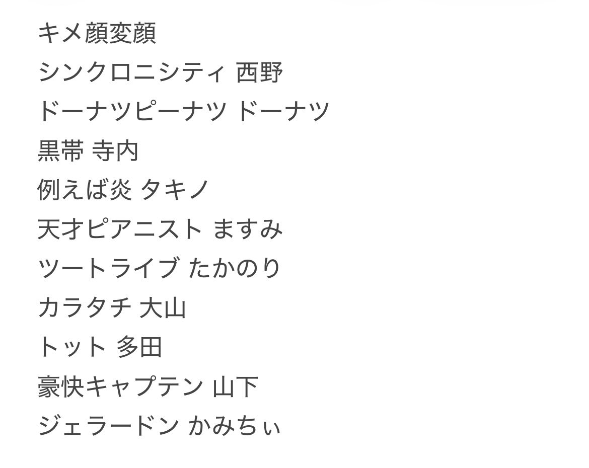 ke____1126's tweet photo. よしもとコレカ 交換 7th

求 マユリカ(中谷:ラッキー7との交換の場合n:1何枚でも可能◎)

譲 画像1~4

都内手渡しまたは郵送📮
お気軽にお声掛けお願いいたします。 https://t.co/jUgQcqHPmd