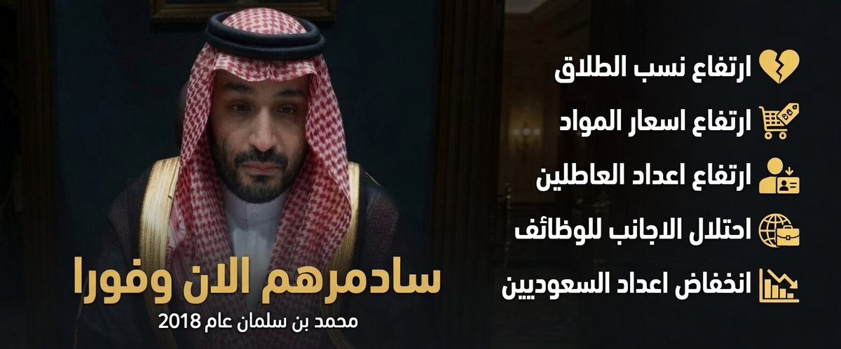 جرس إنذار tweet media