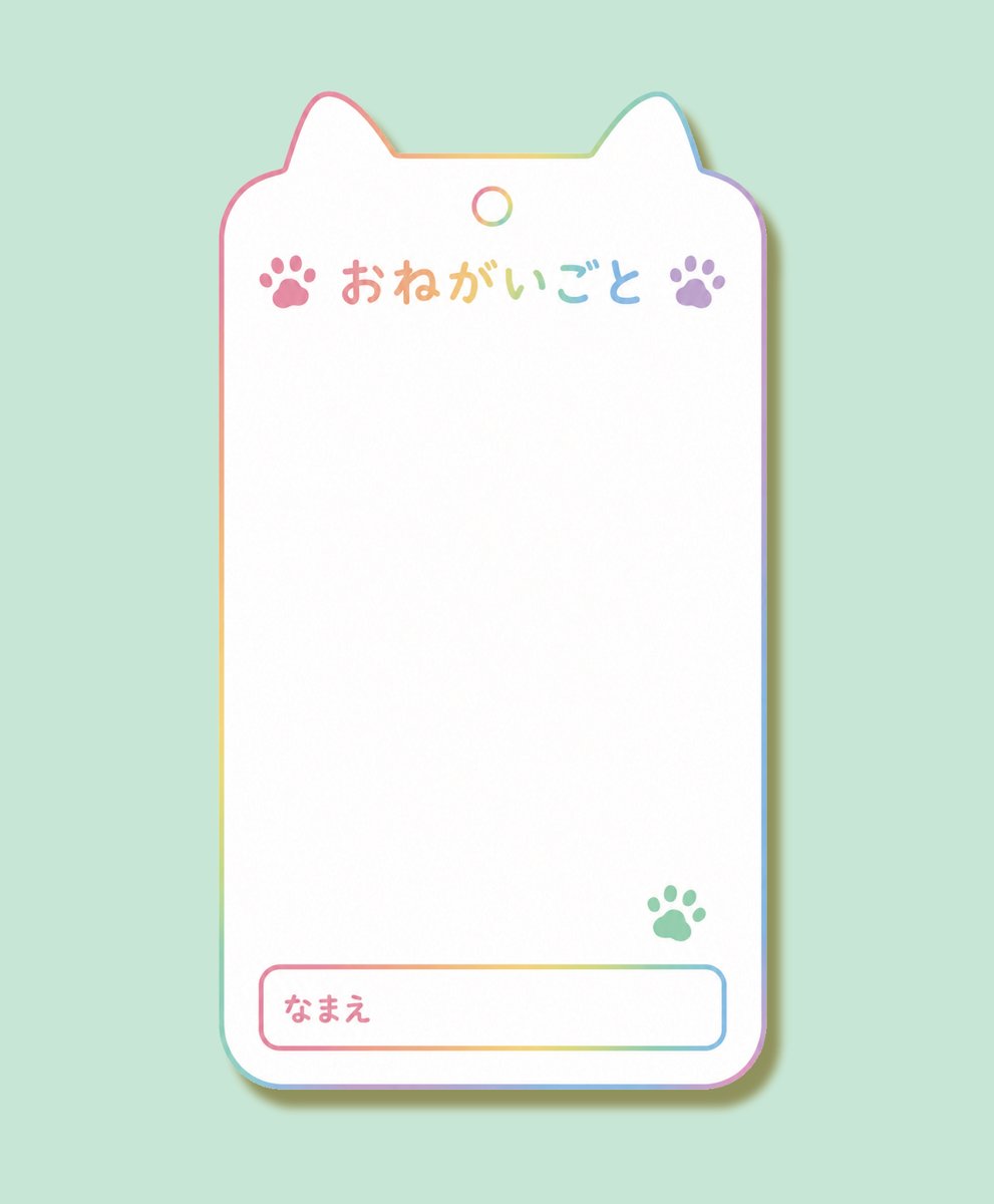 SUTENEKO_CATS's tweet photo. ∴‥∵‥∴‥∵‥∴‥∴‥∵‥∴‥∵‥∴‥∴‥∵‥∴‥∵

　　🎋すてキャちゃん達みんなの願い事🎋
　　　　　　  飼い主さんたちも
　　ぜひ願い事を書いてみてくださいねっ✨

∴‥∵‥∴‥∵‥∴‥∴‥∵‥∴‥∵‥∴‥∴‥∵‥∴‥∵‥

#七夕
#すてキャ https://t.co/X04Tusqo7L