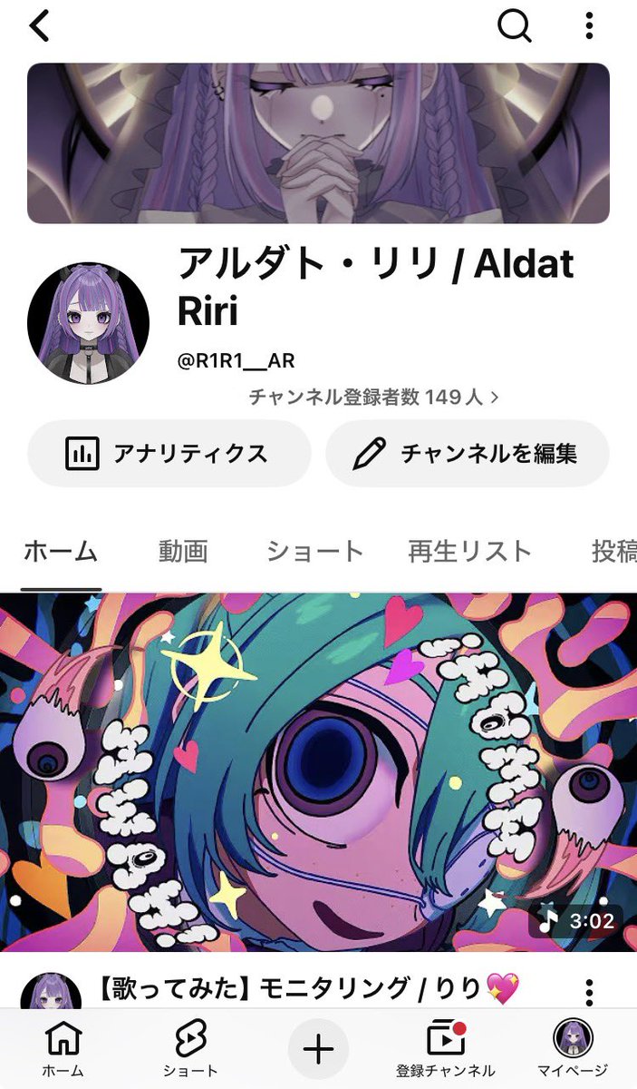 R1R1__AR's tweet photo. みて！みて！あと一人🤍 https://t.co/43dhg7dvAa