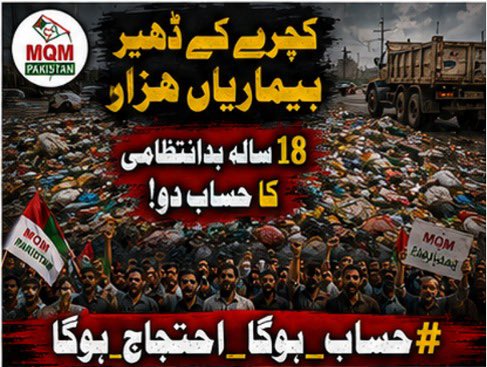 officialammad's tweet photo. مہنگائی نے ہر گھر کا بجٹ تباہ کر دیا، مگر حکمرانوں کے دعوے آج بھی وہی ہیں۔

#حساب_ہوگا_احتجاج_ہوگا https://t.co/8tQMrUGwLH