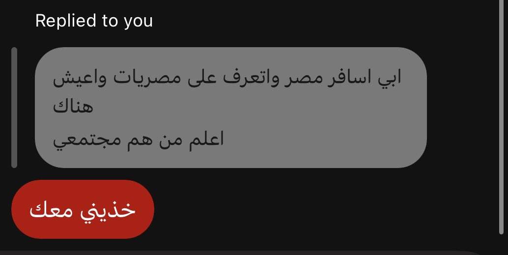 گتوه tweet media