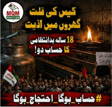 officialammad's tweet photo. گندگی، ٹوٹی سڑکیں، سیوریج کا بحران اور پانی کی قلت... یہی ہے 18 سال کی کارکردگی؟

#حساب_ہوگا_احتجاج_ہوگا https://t.co/XotLr1311X
