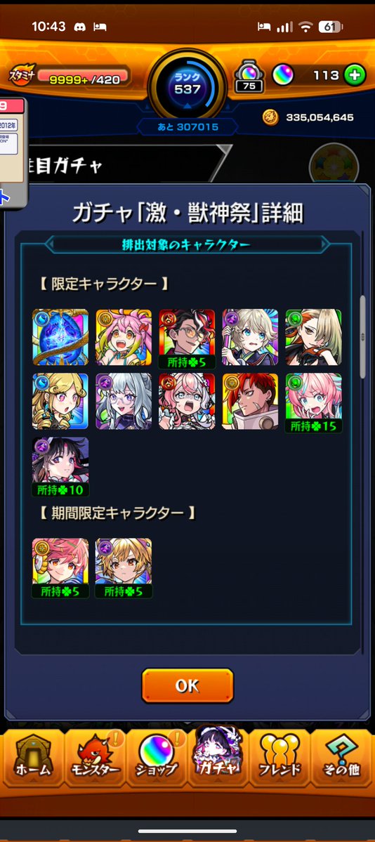 Jo_ooooooooooo_'s tweet photo. https://t.co/RWXkFVguPE