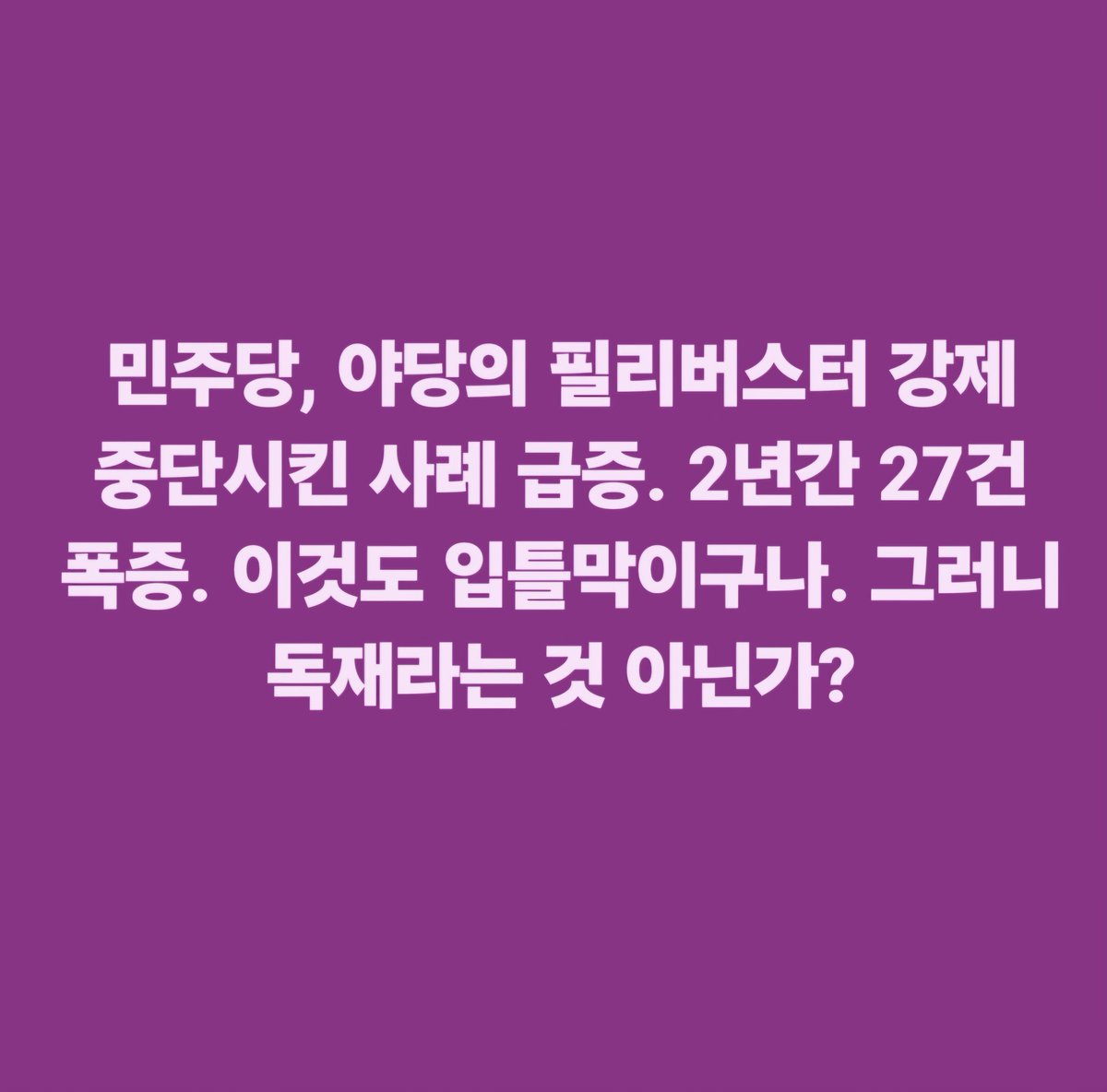 hkyoahn's tweet photo. https://t.co/FKdYGOgQ6S