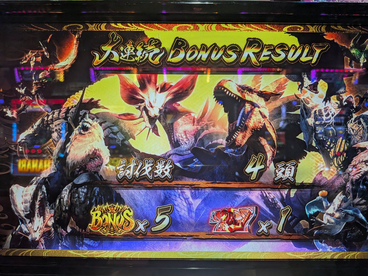 pasiriotaku's tweet photo. 百竜夜行に懸けました！ https://t.co/Z825CnT3QZ