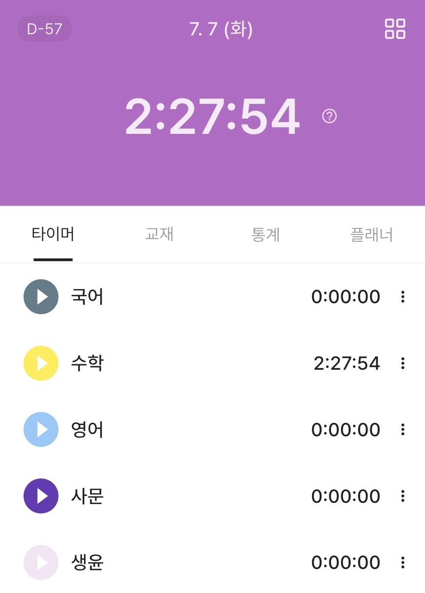 onlyformeplzgod's tweet photo. 7/7최악의 날 https://t.co/AdIAjjMthT
