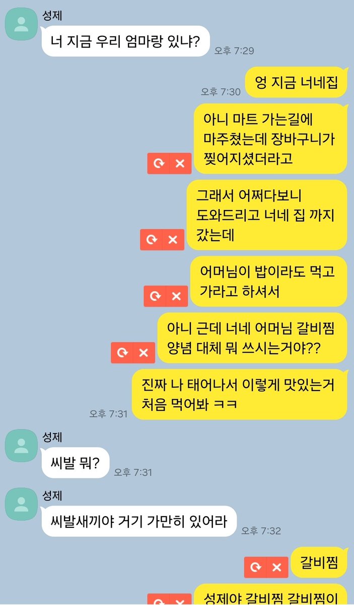 Galbidumpling's tweet photo. 밬성 https://t.co/heaj1PbDZp
