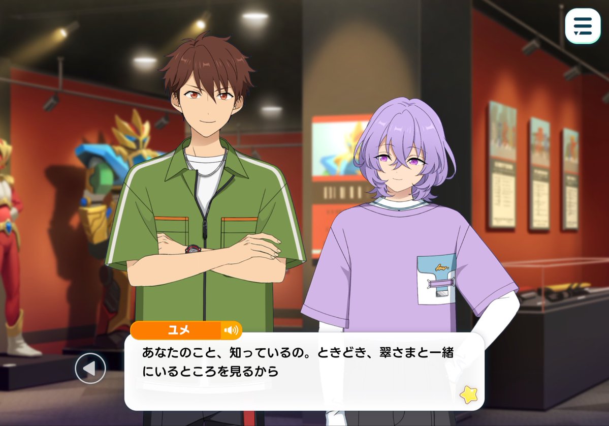 ch_un_ky's tweet photo. 重ね重ねよく覚えてたよなほんとに
そんなに守ｻと一緒にいる時のみと”り様の様子は印象的だったかい…？ https://t.co/2PGCkPJUwZ