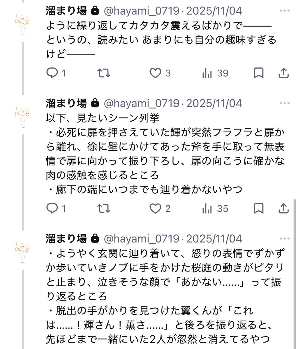 73_hands's tweet photo. これはお化け屋敷巻き込まれチックスターズ https://t.co/42gktnkgoK