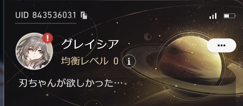 f_j51707's tweet photo. スタレと原神のUIDです
良かったらフレンドになってください
コミュ症なので終わってますが https://t.co/4wyGAZYzxV