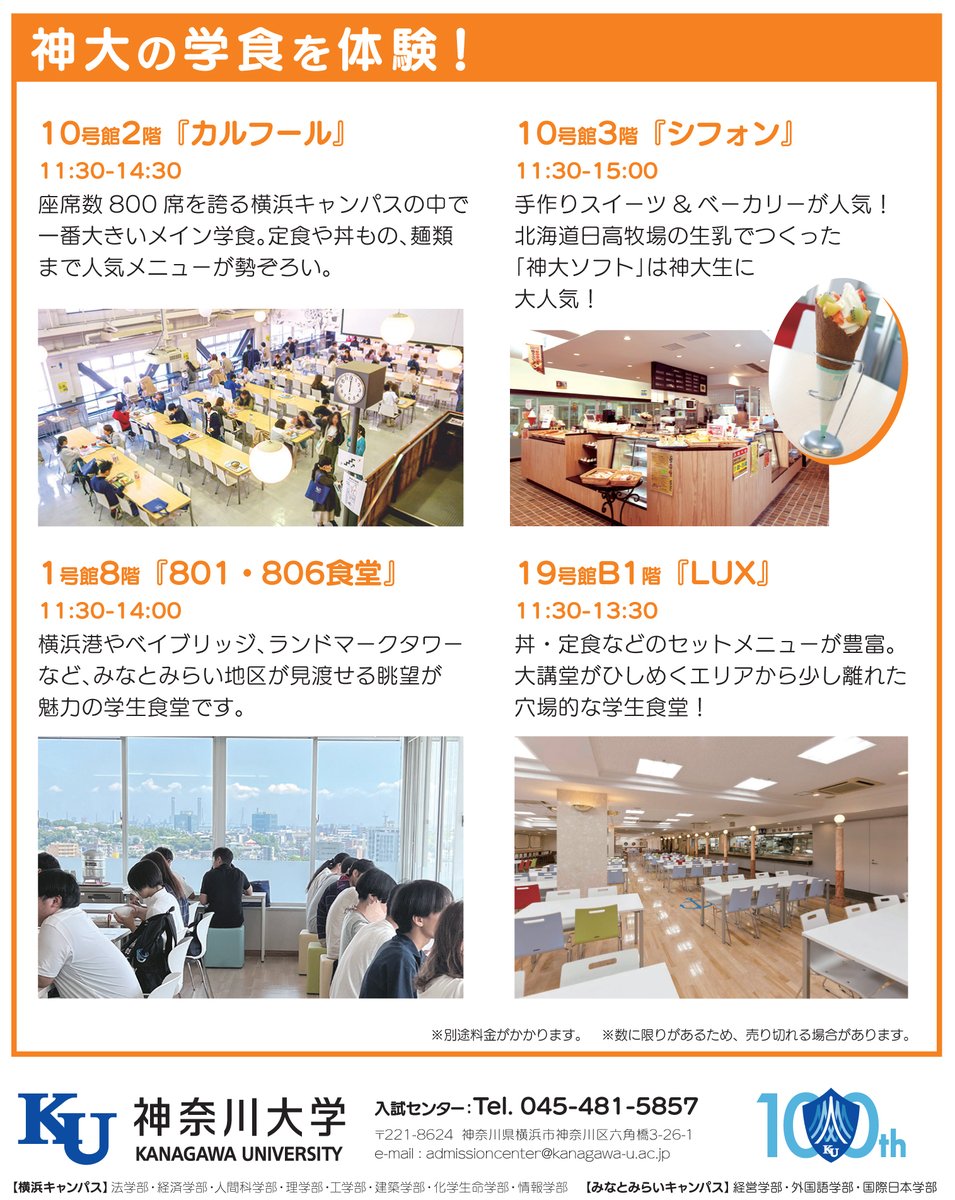 AlanHASE_Lab tweet picture
