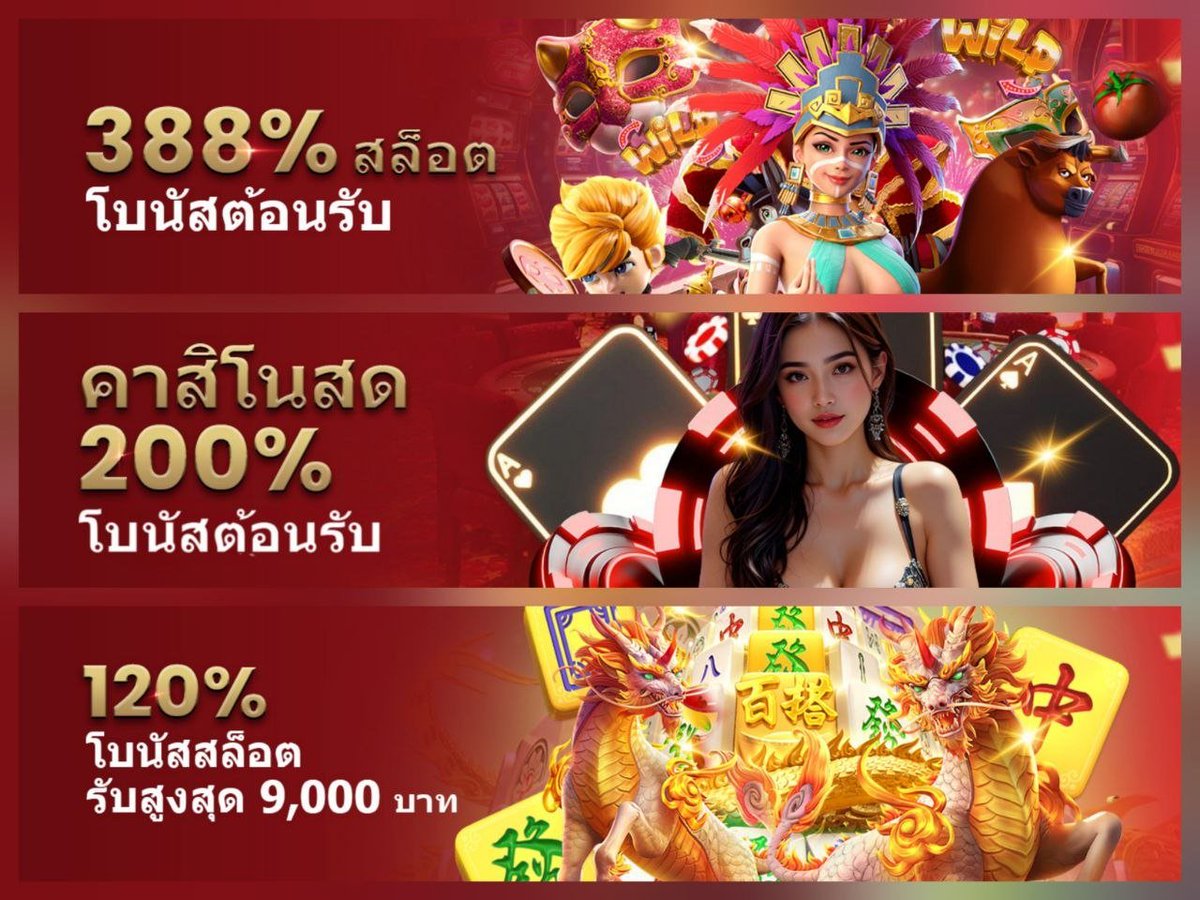 naynoi100web's tweet photo. สมาชิกใหม่รับโบนัสฟรี 🎉
➡️โบนัสต้อนรับ 388% 🎁
➡️โบนัสคาสิโน 200% 🎰
➡️โบนัสสล็อต 120% 🎲
สมัคร : https://t.co/P6KVUeEPfi 📝
เครดิตฟรี : https://t.co/Zk5w6zDXwy 💸
#ivip9 🏷️ https://t.co/Hq6CUh7SSP
