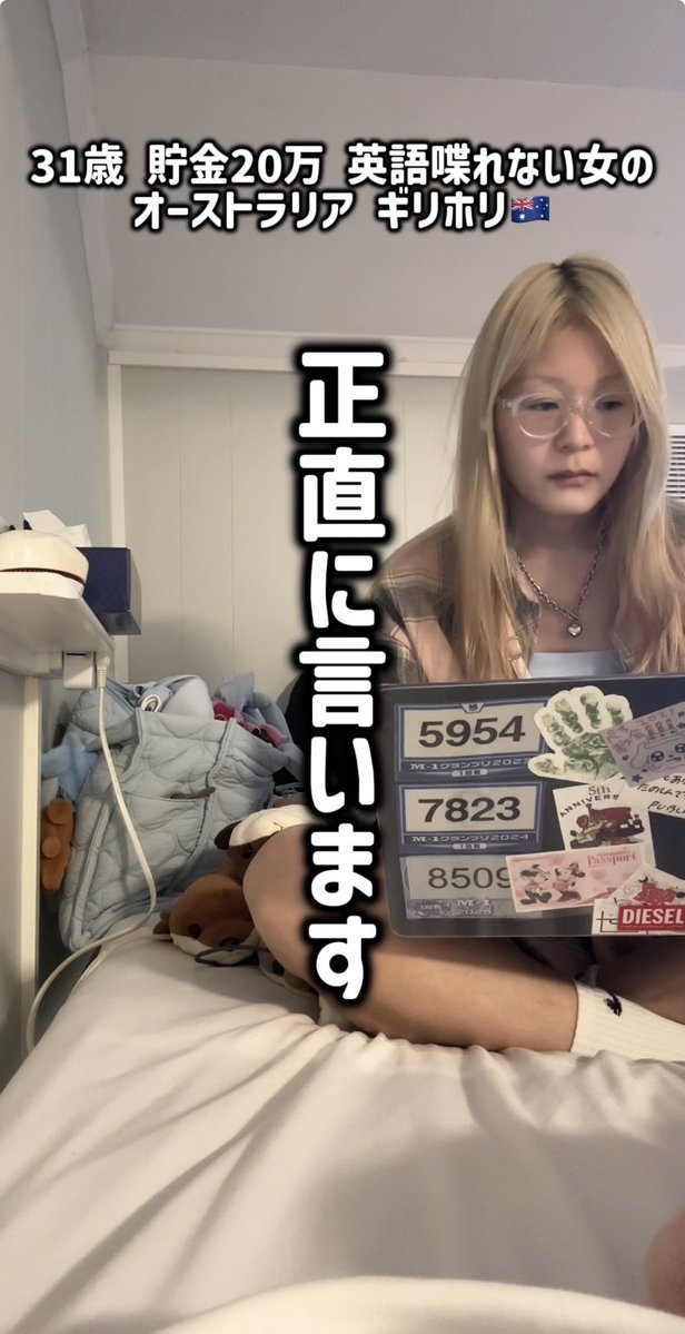 onigishidesu's tweet photo. 31歳 貯金20万 ギリホリ日記DAY3 https://t.co/YzYojklffN @YouTubeより
#Australia #cairns #workingholiday https://t.co/Q8ilqDIqVG