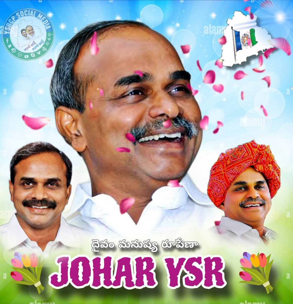 PakalaDaniel5's tweet photo. దైవం మనుష్య రూపేణా 🌹🌹 జోహార్ YSR జోహార్ జోహార్ 🌹🌹 https://t.co/MAVyZLkDsn