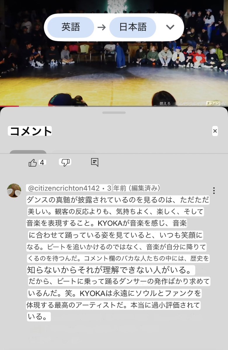 onezzz18's tweet photo. このコメント好き https://t.co/MgBFdODANn