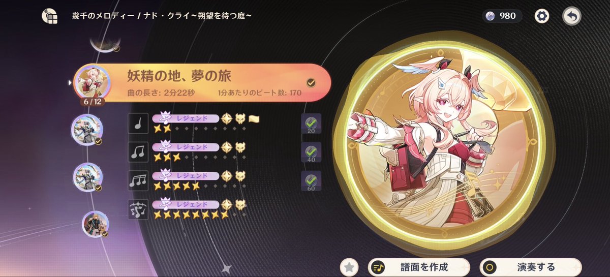 narya0428's tweet photo. ナド・クライ~朔望を待つ庭~(8/12) https://t.co/j2HVTFgiBf