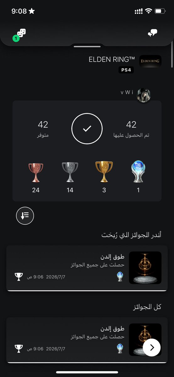 swvla's tweet photo. الذ بلات بالعالم يميميميميم 😋👆🏻 https://t.co/TW5qJ9RrbY