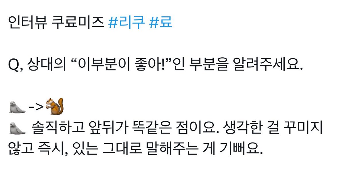 haemisriku's tweet photo. 리쿠가 닮고 싶어하는 어른은 
-> 자기 감정에 솔직하고 있는 그대로를 전하는 사람인데 

료가 표현한 리쿠는 
-> 앞뒤가 같고 솔직하고 제대로 한사람의 몫을 하는 어른이구나 라고 표현한거 …ㅜ  

리쿠도 누군가에겐 어른이라는점이 정말 좋다 https://t.co/C79XHomf2p