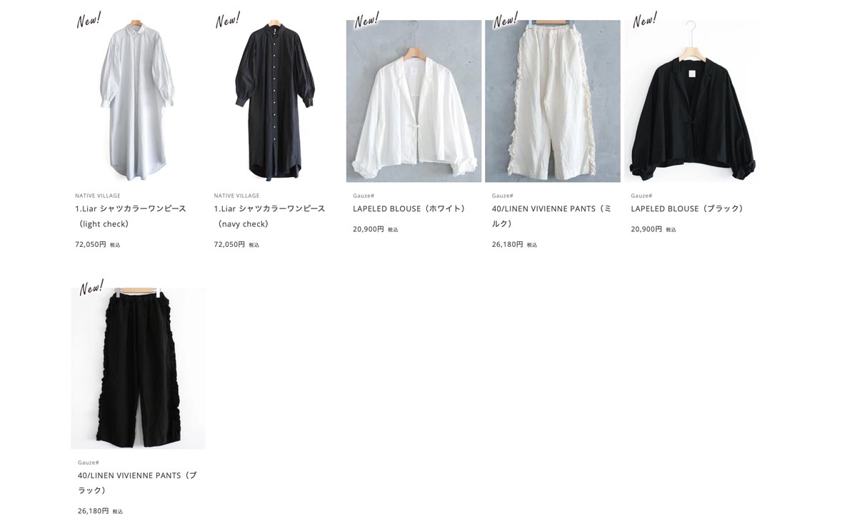 scr_kanaco's tweet photo. オンラインストアへ新入荷を6アイテムアップしました。

NATIVE VILLAGEさんより秋冬新作のシャツワンピース、Gauze#さんよりフリル使いがアクセントになった羽織とリネンパンツです。  

ONLINE STORE
https://t.co/2wX0Xxof9G https://t.co/9rQKTTElUi