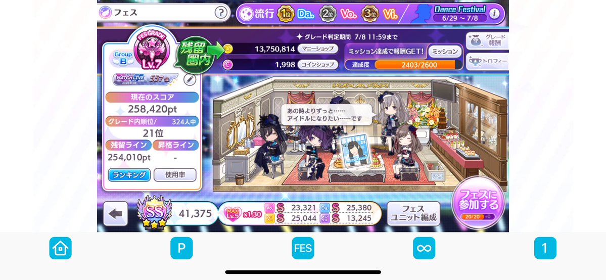 anko630's tweet photo. 求)やる気 https://t.co/HVFuCVMVn7