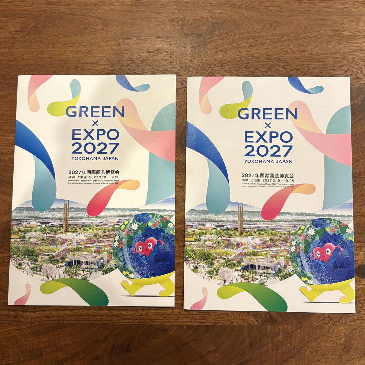 tak_expo's tweet photo. 花博のパンフレットが第2版に変わってた。左または上が初版。全部文字確認してたら違いに気付くのに15分かかった😳 https://t.co/uPRF1rgbvX