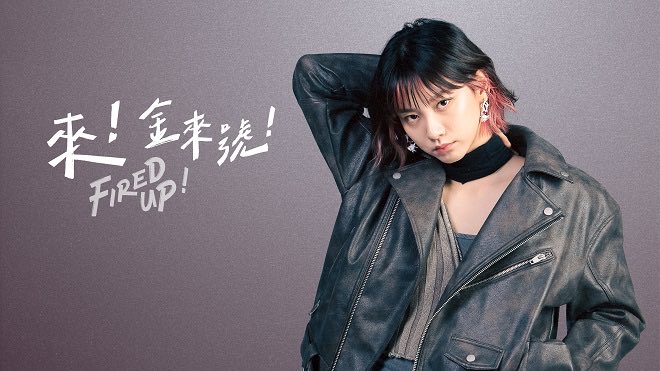 Becrux00's tweet photo. キムダミちゃんが演じた役をリメイク版で袁澧林（Angela Yuen）さんが演じる世界線があるなんて思ってなかったですよ…キャスティング自体は2023年に発表されてたらしいのですが知らなかった！ https://t.co/c5sVDHVxgU