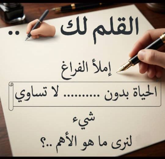 إيـلـيـا | Elia tweet media