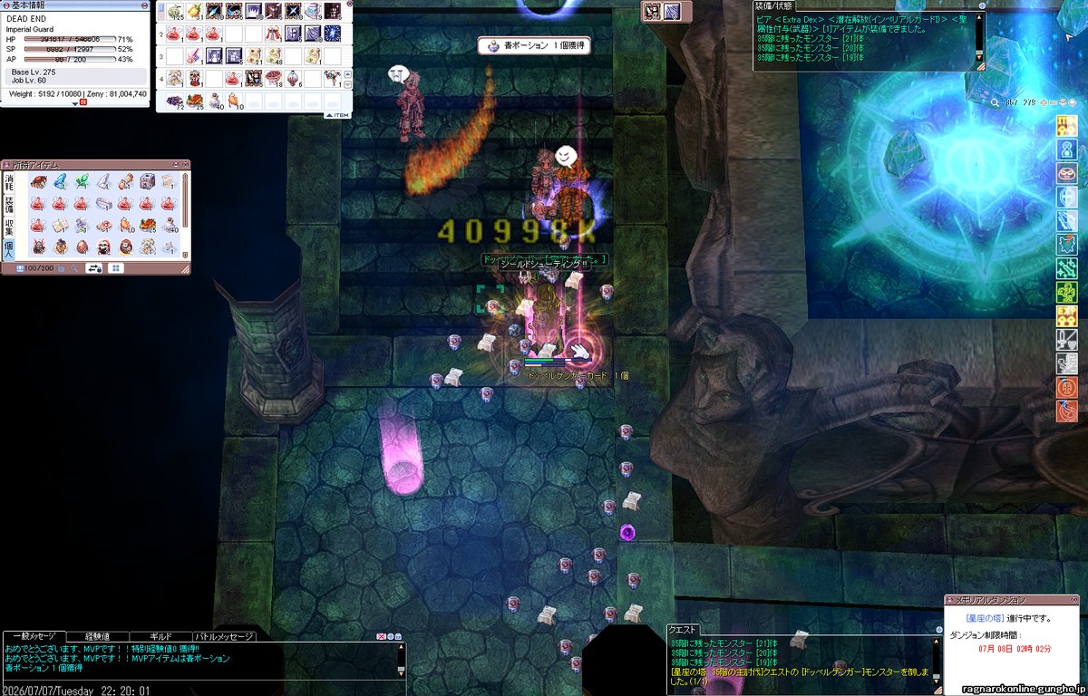 deadend_ro tweet picture