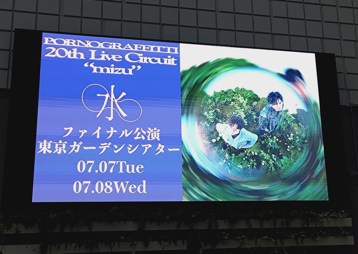 pg04hbk's tweet photo. 水ツアー最高でした…ありがとうございました！！ https://t.co/4K5TmpNATv