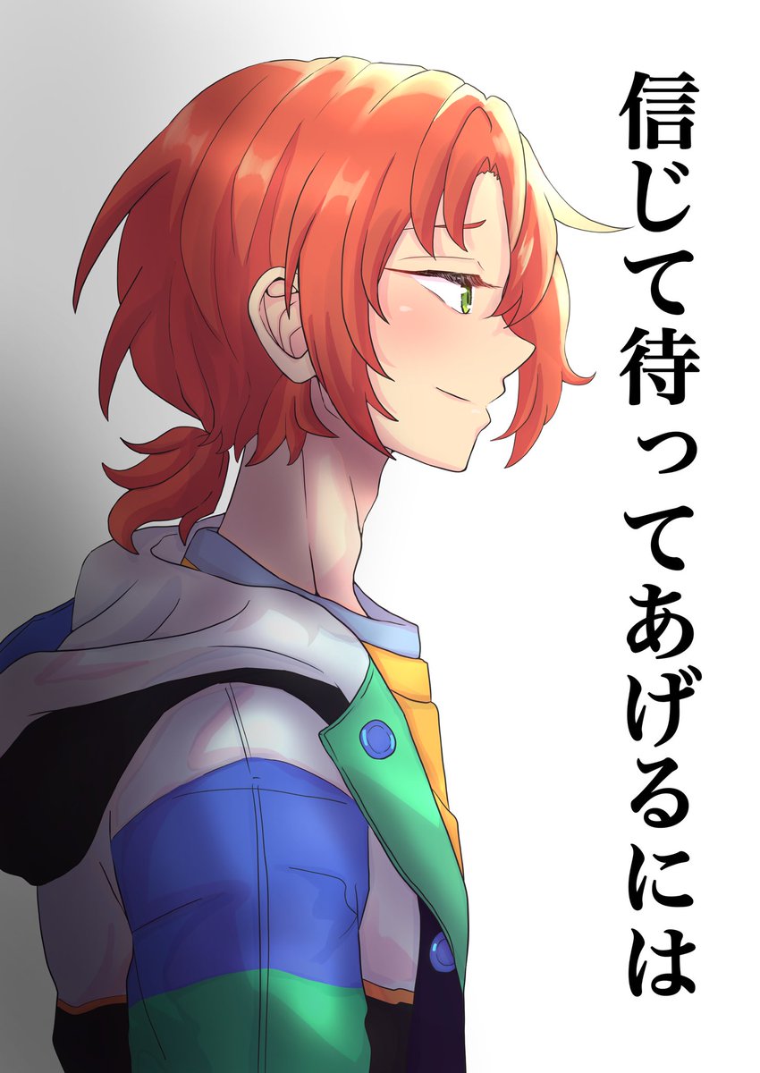 anemomoiro's tweet photo. 信じて待ってあげるには（1/5）
泉のいない生活の中、レオが悩んで、悔やみながらも泉と向き合う為に成長するお話。
#月永レオ　#瀬名泉　#ライハ組 https://t.co/HJLmUW3G2C