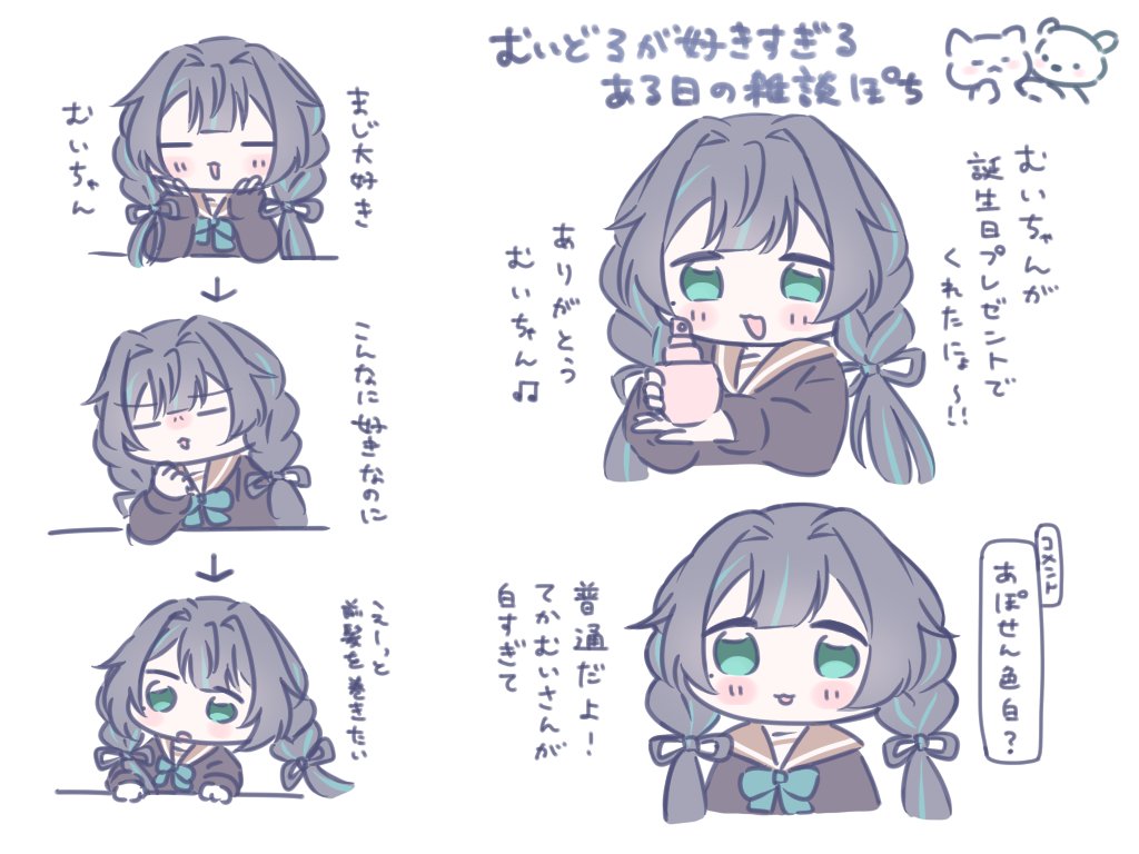 ささかま (@sskmovo) on X