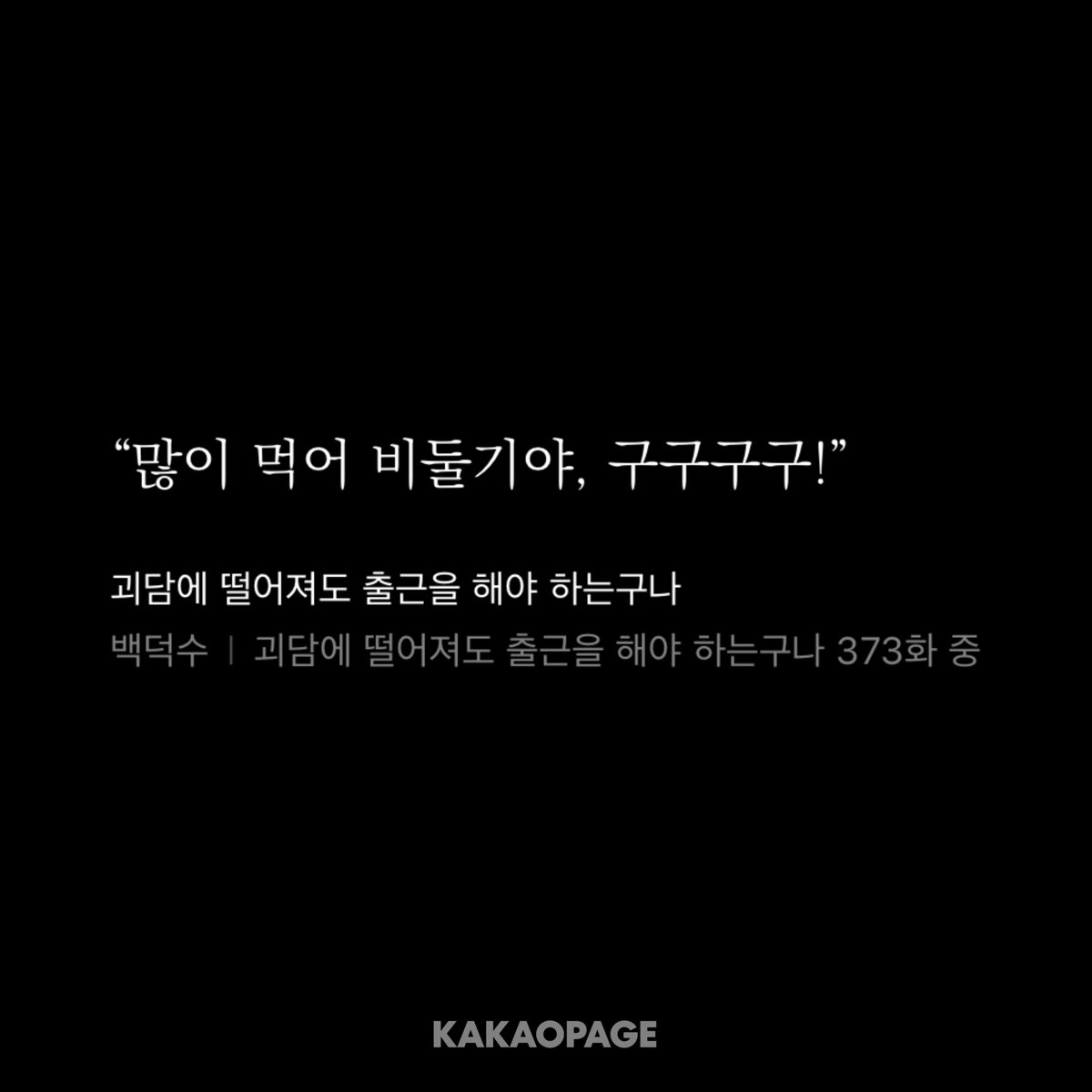 jalam1717's tweet photo. 3부 스포주의

.

비계친이랑 놀다 생각보다 많이 모르길래 놀람 https://t.co/3n9cZPH0kN