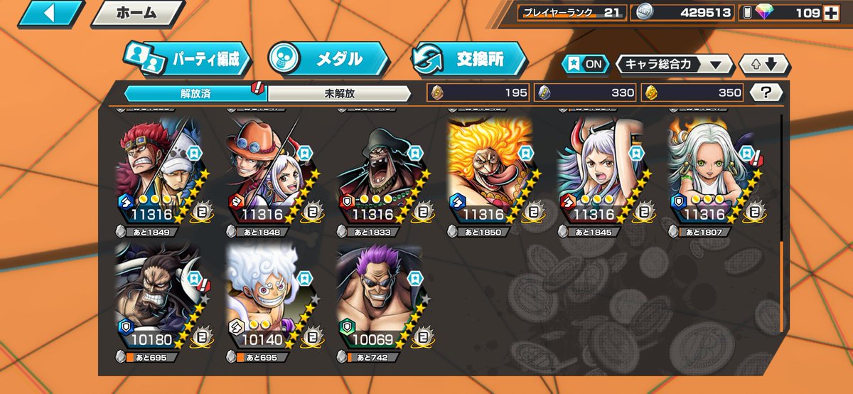 pTfMJ83aCpxzgqL's tweet photo. 🟩172🟦175.1🟥172.6
古参メダル🏅大量
プレラン221
オバブ189
超フェス27体
24体100
うち3体完凸1人オバブ
#バウンティ垢
 #バウンティ垢販売
 #バウンティ交換
 #バウンティラッシュ
 #バウンティ買取 https://t.co/sK4O2Qa6Ye