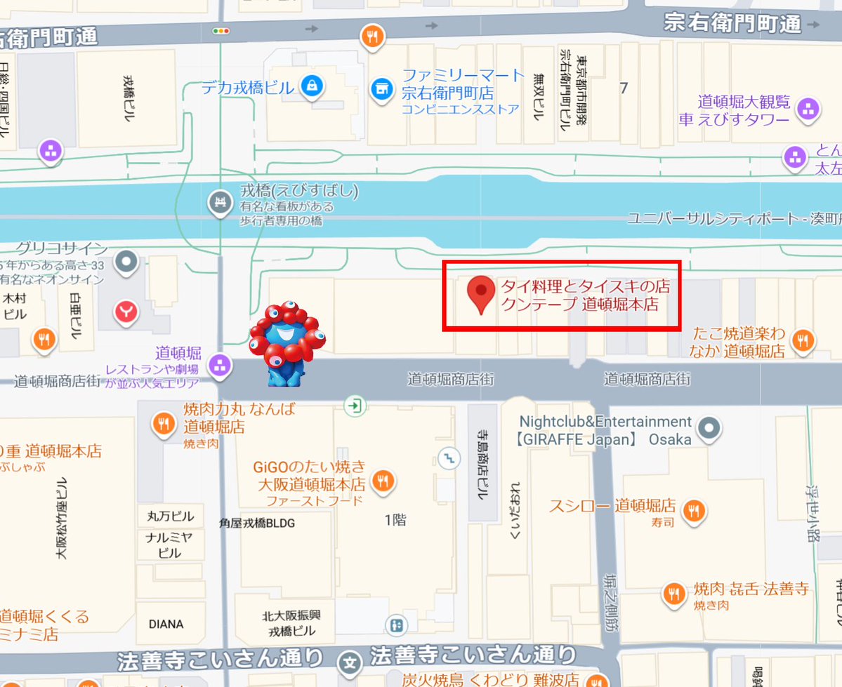 t_tsuji's tweet photo. 実はリングサイドマーケット西にあったタイ料理のクンテープもミャクミャク様のすぐ近くにあったりします https://t.co/LLb79Fu6lH