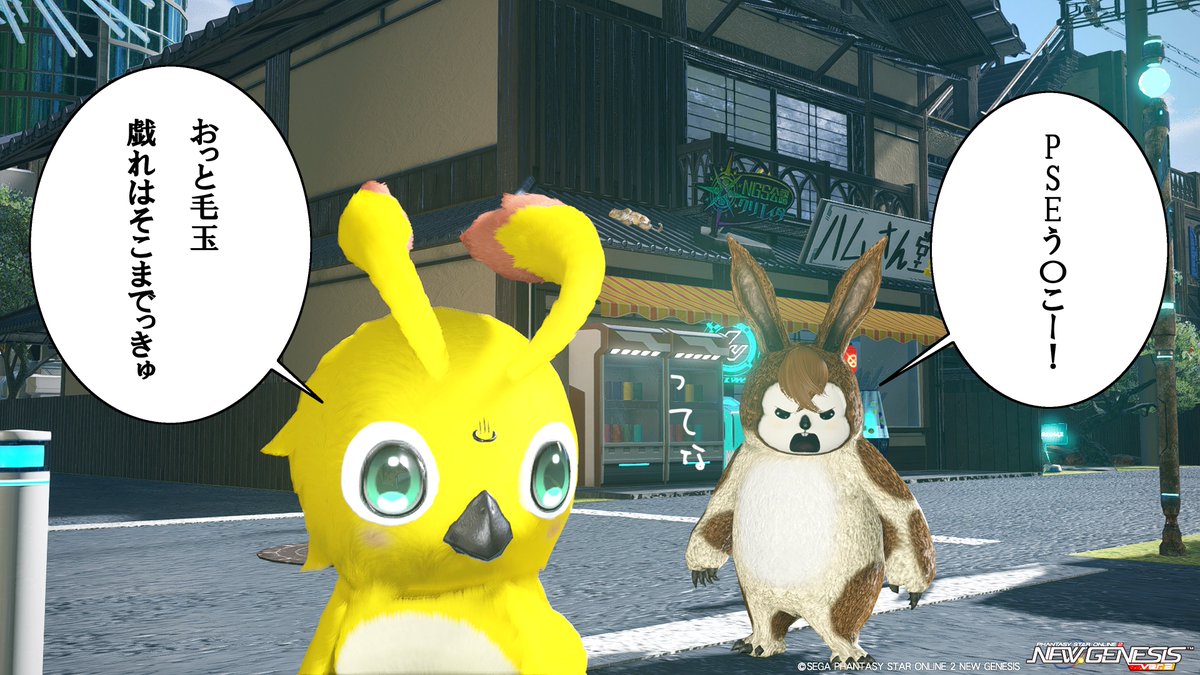 hamusandou's tweet photo. Nハム劇場第117話「う〇こにまつわるエトセトラ」💩

お食事中の方は大変申し訳ありません(;'∀')

#PSO2NGS
#NGS 
#SSマンガNGS 
#メンテの日じゃないけどssを貼る https://t.co/aajAiUDTVw