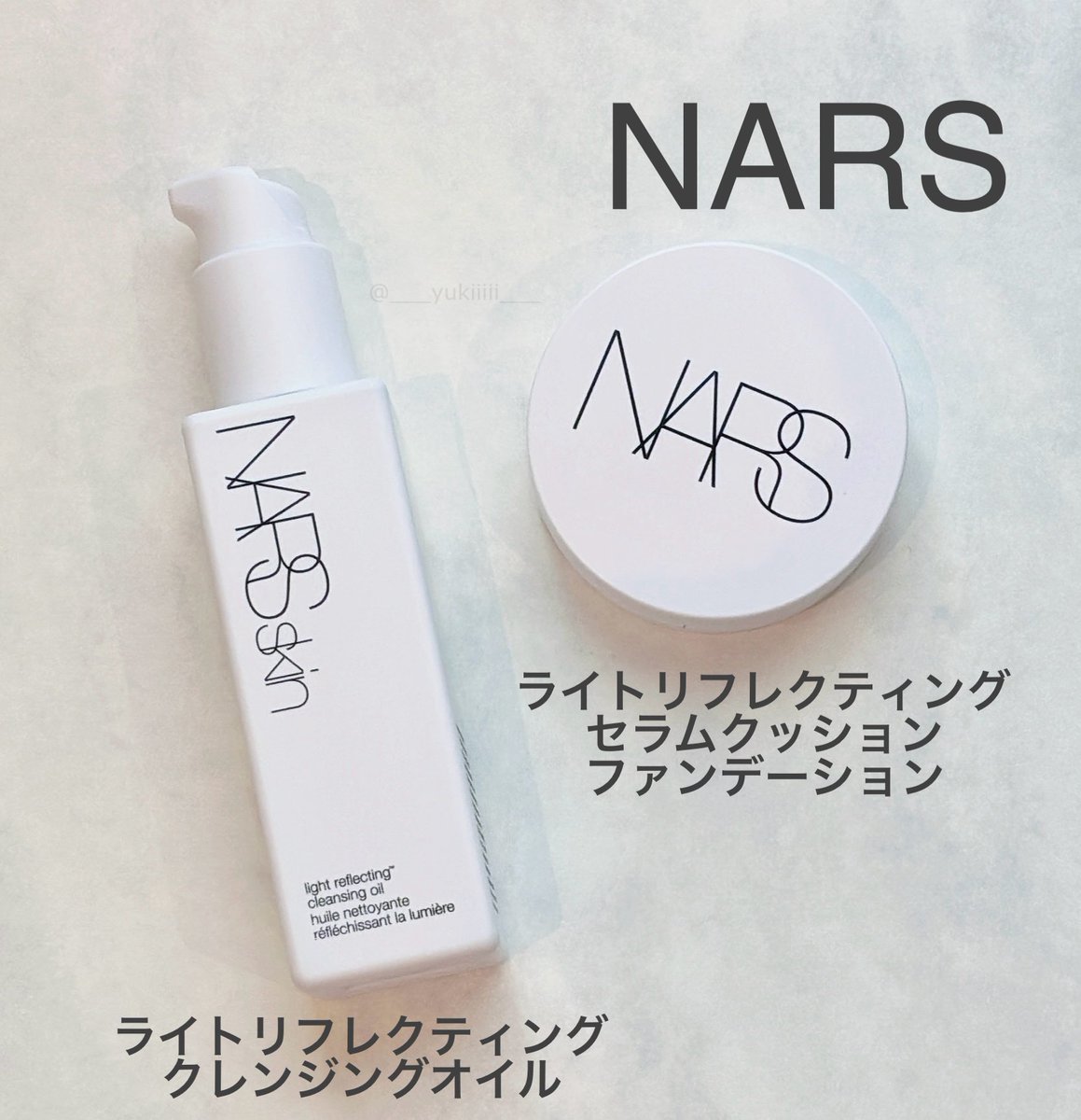 ___yukiiiii___'s tweet photo. NARSさまからいただきました
クレンジングオイルはサラッとしていて、朝使とくすみや古い角質をケアできるのが◎
クッションファンデは薄膜で厚塗り感は感じにくいのに、肌の気になる部分は目立たなくなる感じがすごく好き！
崩れにくいツヤ肌ファンデ探してる人におすすめ♡
#MimiBeautyMeets https://t.co/u3LyWxyvzY
