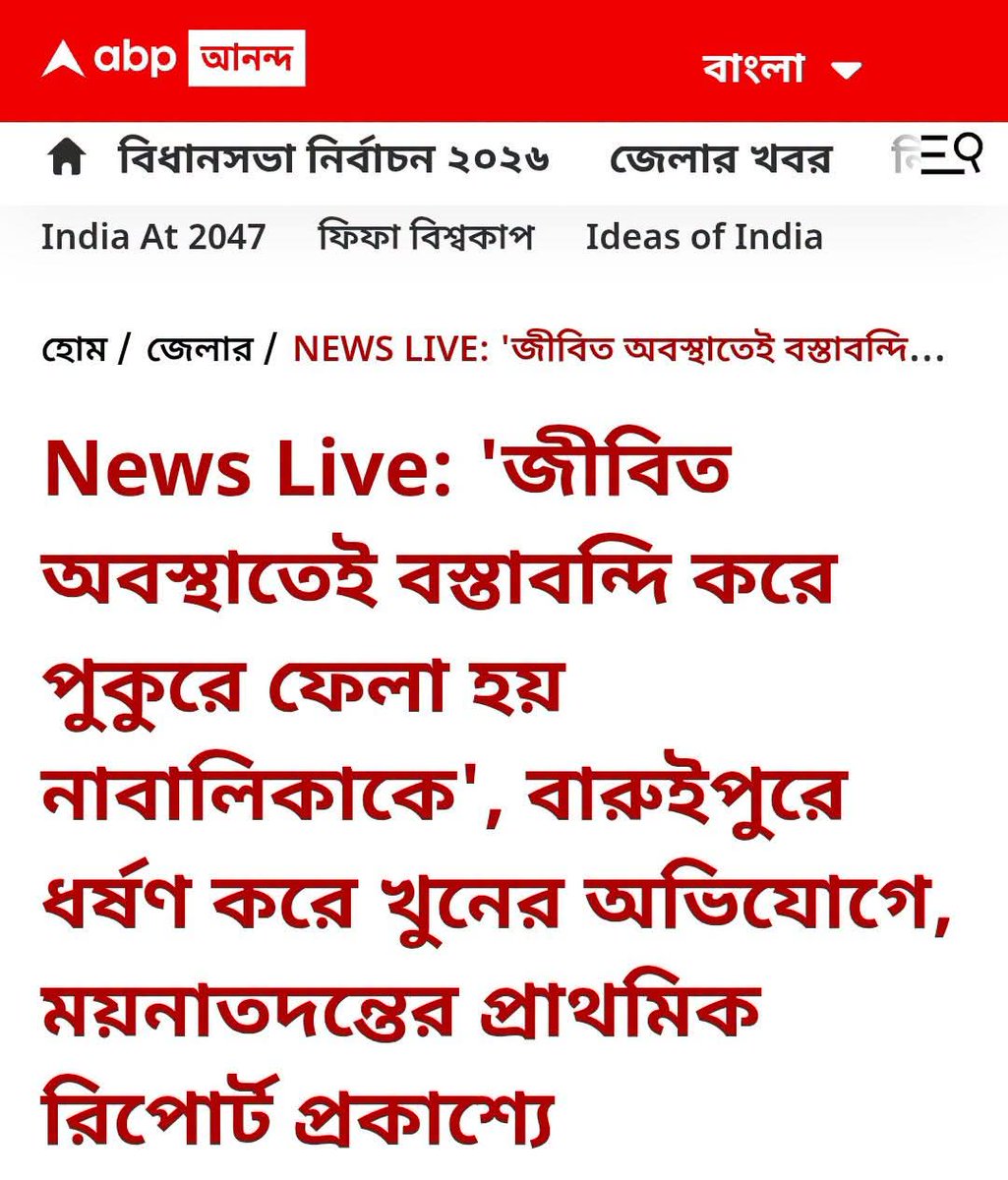 ParthoPratimDa7's tweet photo. @ProfessorXspeak @tjt4002 দেখি কবে মামলা করেন? https://t.co/ZhMzj7IJC1