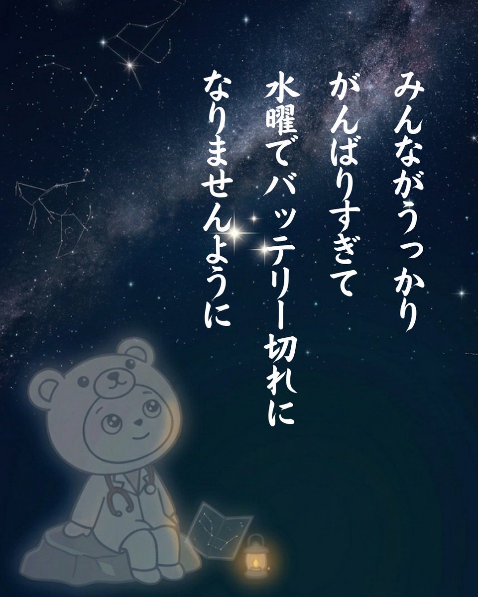 FPkinmui's tweet photo. しっかりと星に願いました https://t.co/NsNSpxWaou